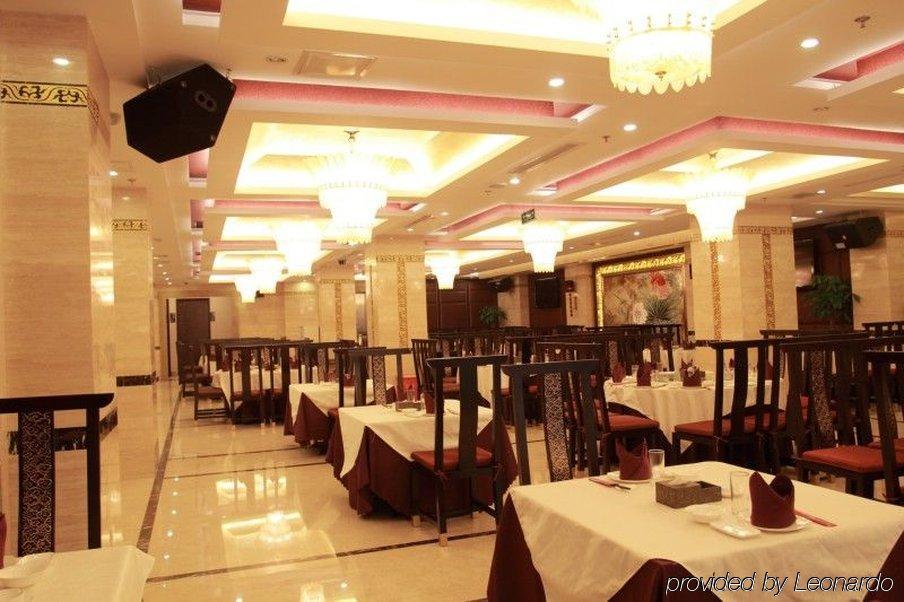 Rong Impression International Hotel 成都 レストラン 写真