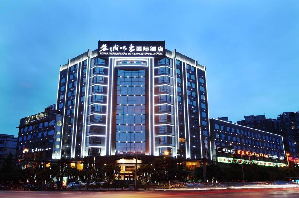 Rong Impression International Hotel 成都 エクステリア 写真