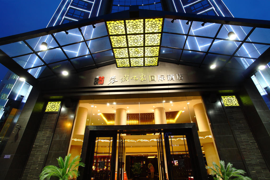 Rong Impression International Hotel 成都 エクステリア 写真